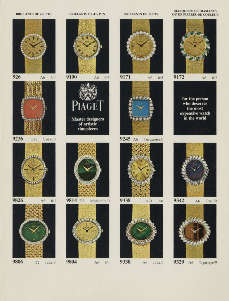 Piaget Style Selector Patrimony ENG